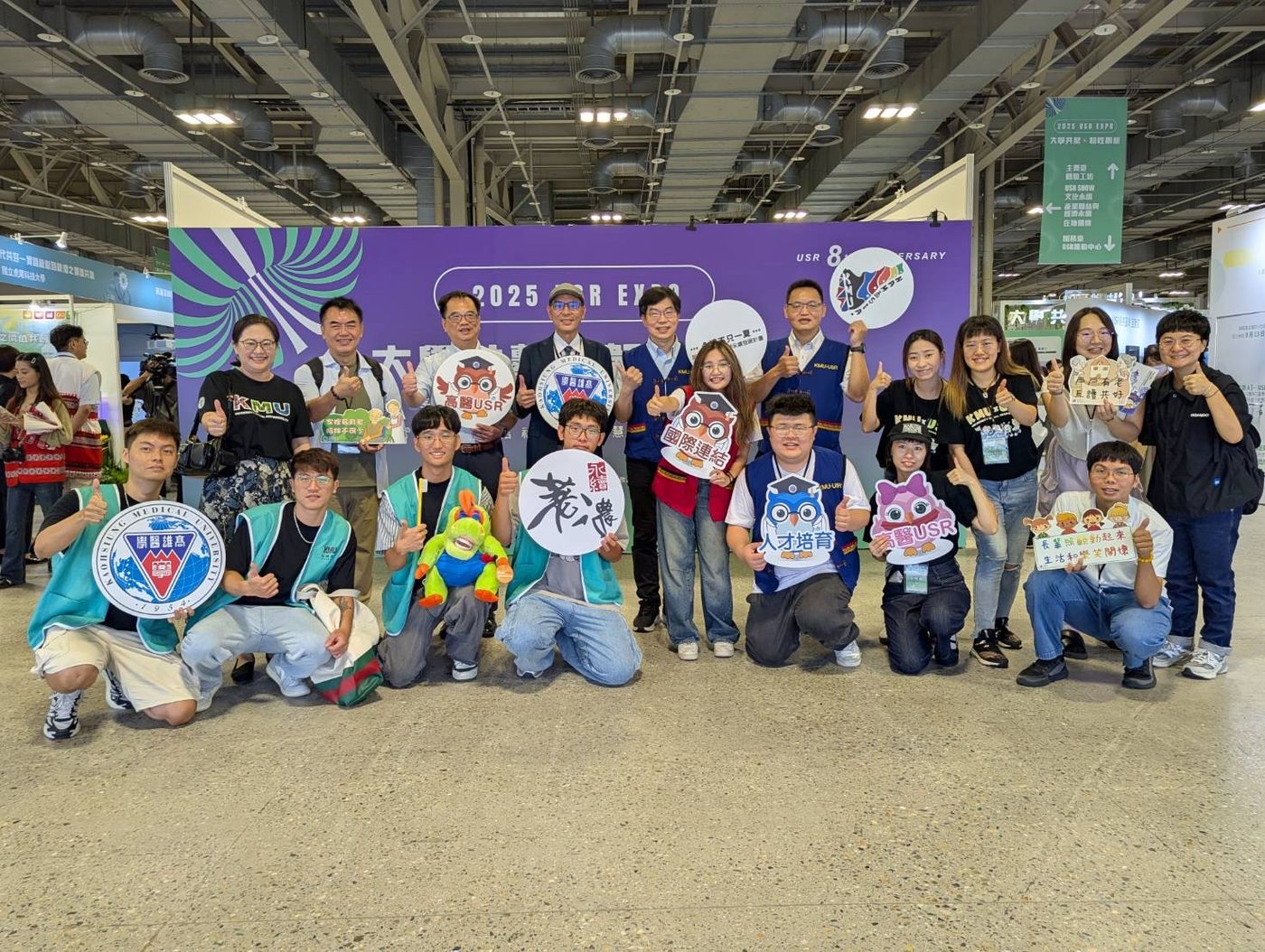 2025 USR EXPO 成果展出