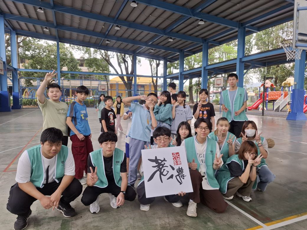 健康體適能活動